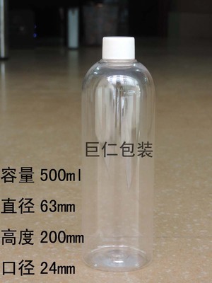 廣州市巨仁塑料包裝制品 500ml透明PET液體包裝瓶?jī)r(jià)格、廠(chǎng)家與圖片一覽