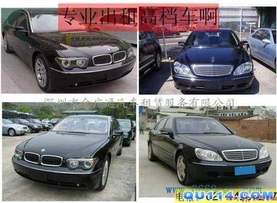 深圳展會用車服務 量身定制商務車租賃，輕松應對廣交會需求